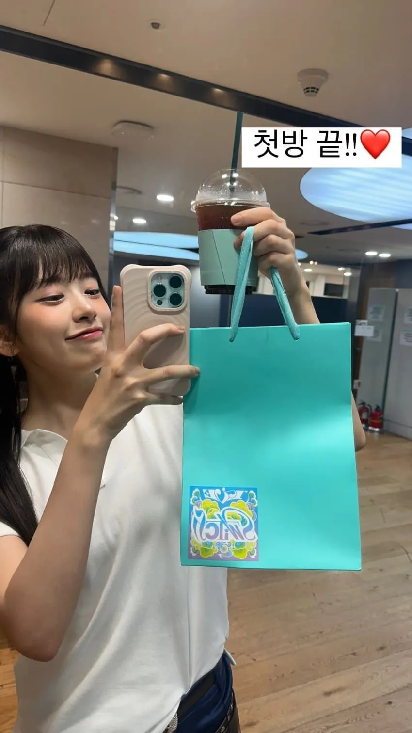 240502 안유진 인스타스토리