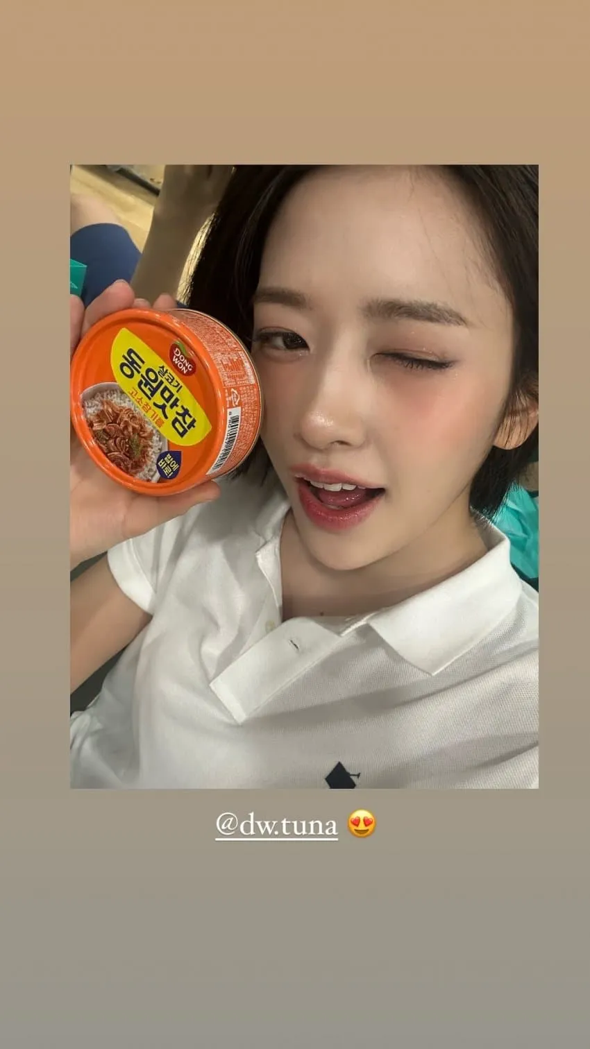 240502 안유진 인스타스토리