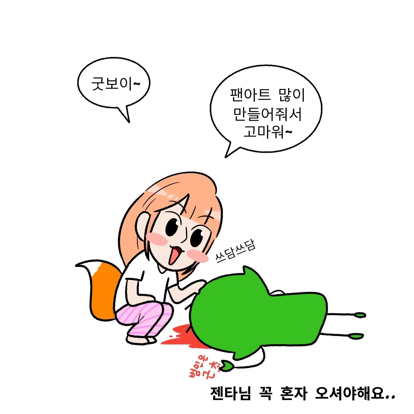 본문 이미지