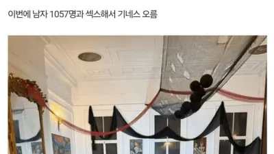 한번에 남자 천명이랑 야스한 여자 현장사진