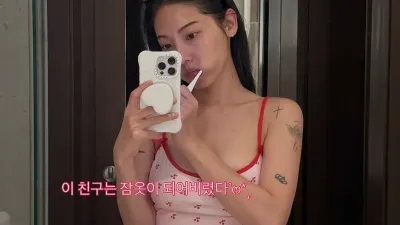 ㅇㅎ)사장님네 전지수 일상