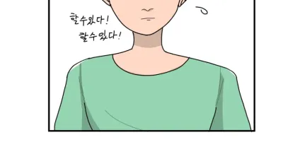 야스중 상황극을 원하는 와이프 참교육