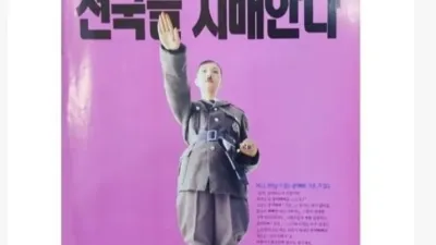 그 때 그 시절 노빠꾸 광고 수위