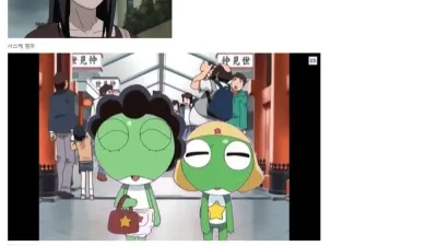 만화 속 은꼴 미시 모음