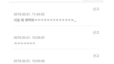 여자들 이정도로 크면 정말 고민거리가 되나요?